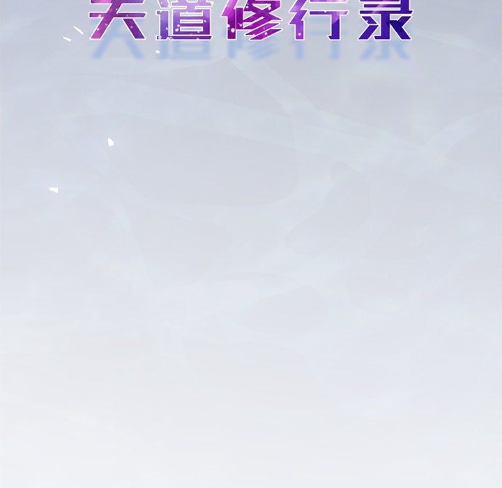 第63話 - 第19张