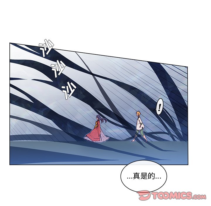 第63話 - 第30张