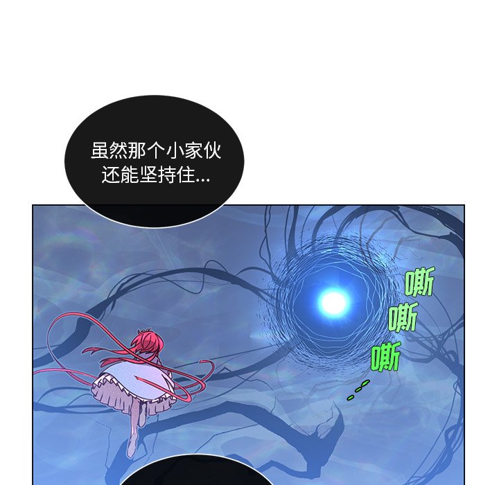 第63話 - 第32张