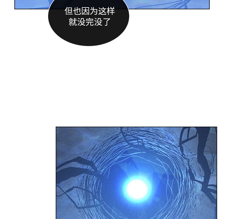 第63話 - 第33张