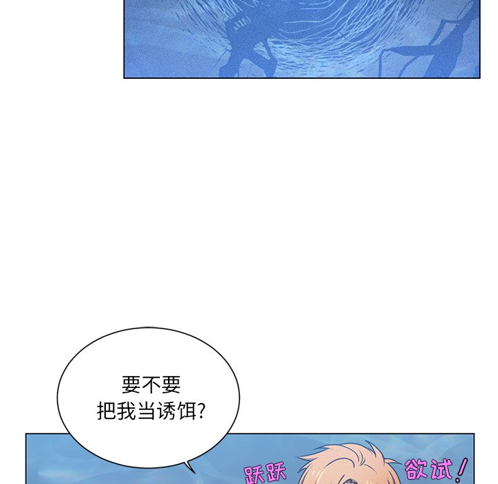 第63話 - 第34张