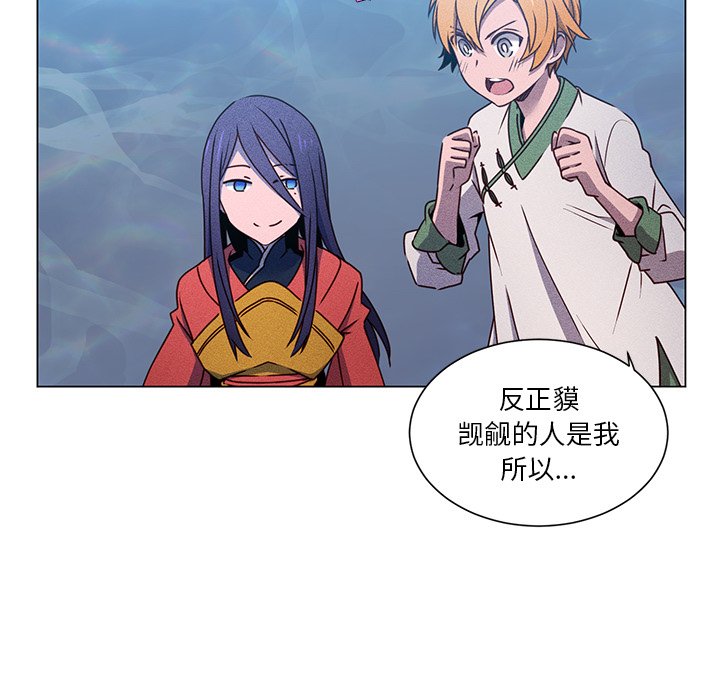 第63話 - 第35张