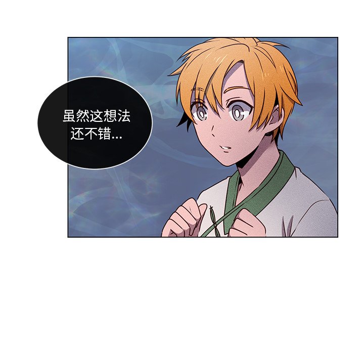 第63話 - 第36张