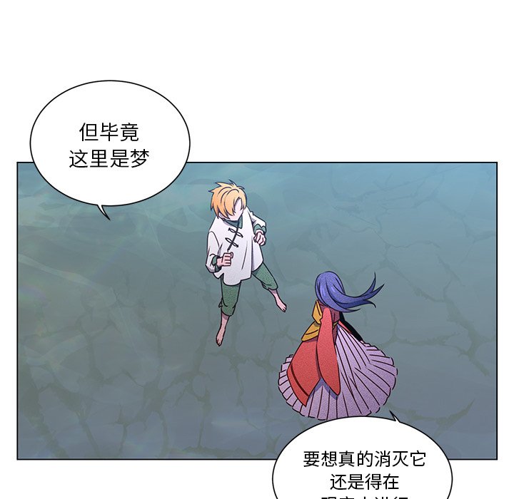 第63話 - 第37张