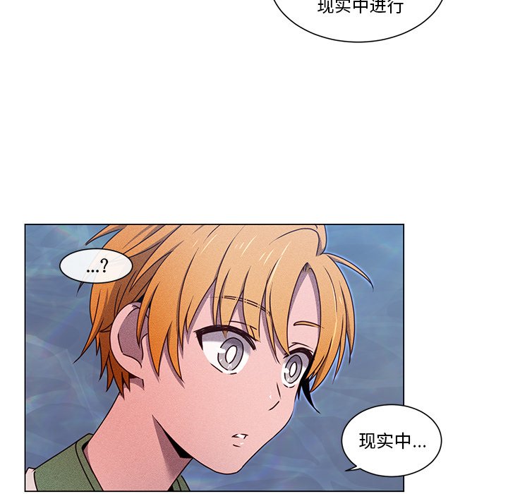 第63話 - 第38张