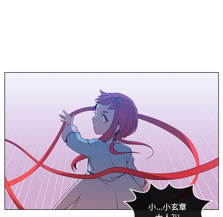 第63話 - 第4张