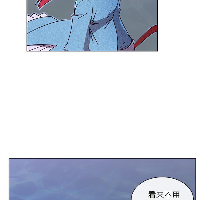 第63話 - 第41张