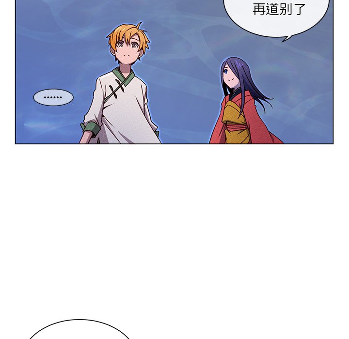 第63話 - 第42张