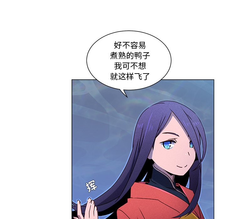 第63話 - 第44张