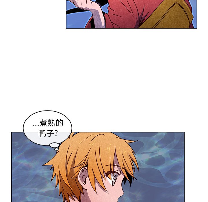 第63話 - 第45张