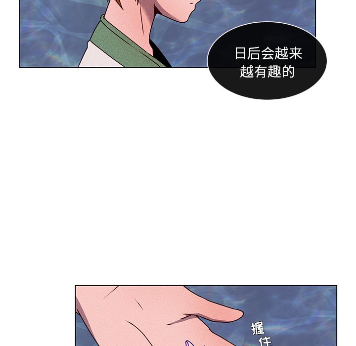 第63話 - 第46张