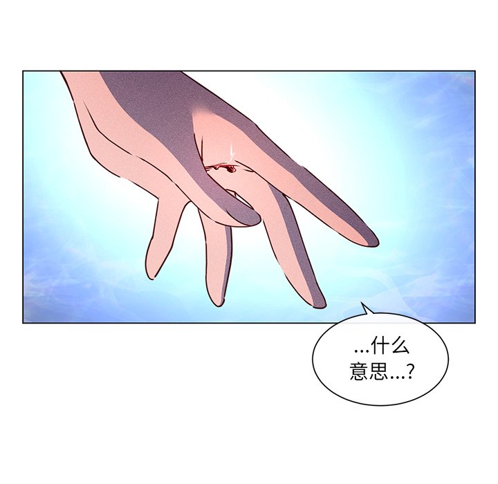 第63話 - 第49张