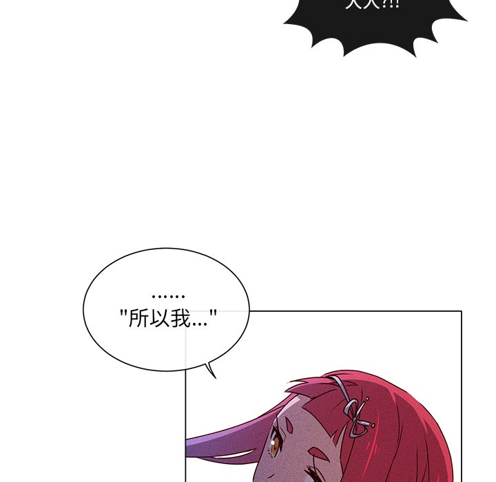 第63話 - 第5张