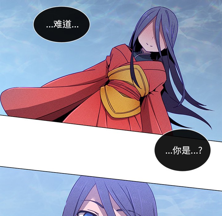 第63話 - 第52张