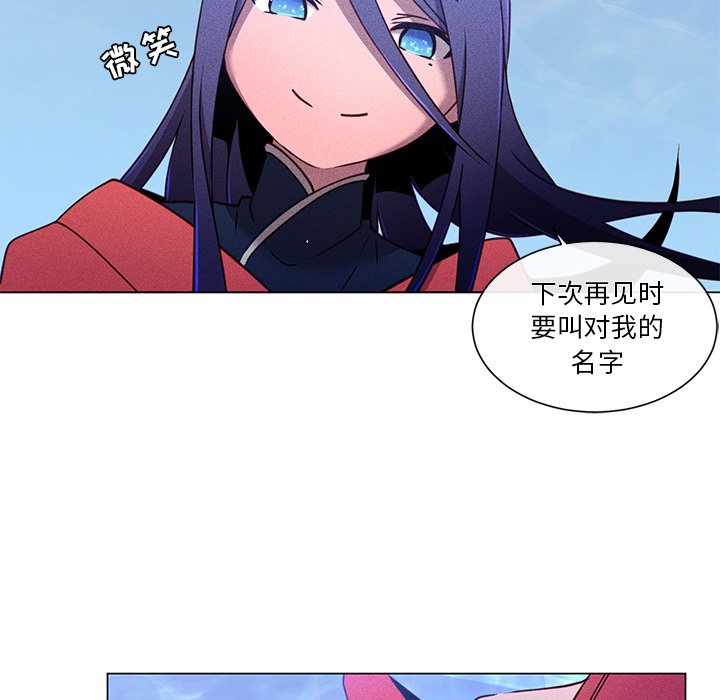 第63話 - 第53张