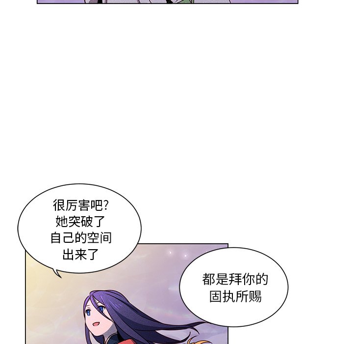 第63話 - 第9张