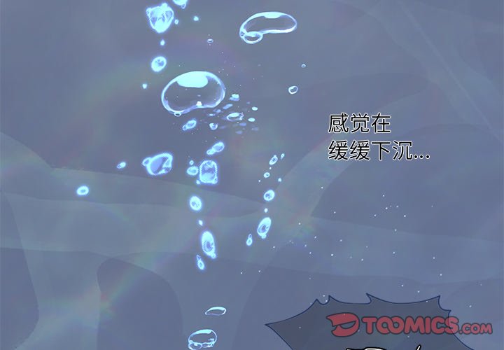 第64話 - 第1张