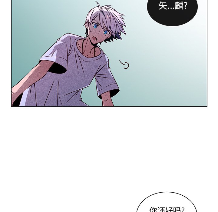 第64話 - 第12张