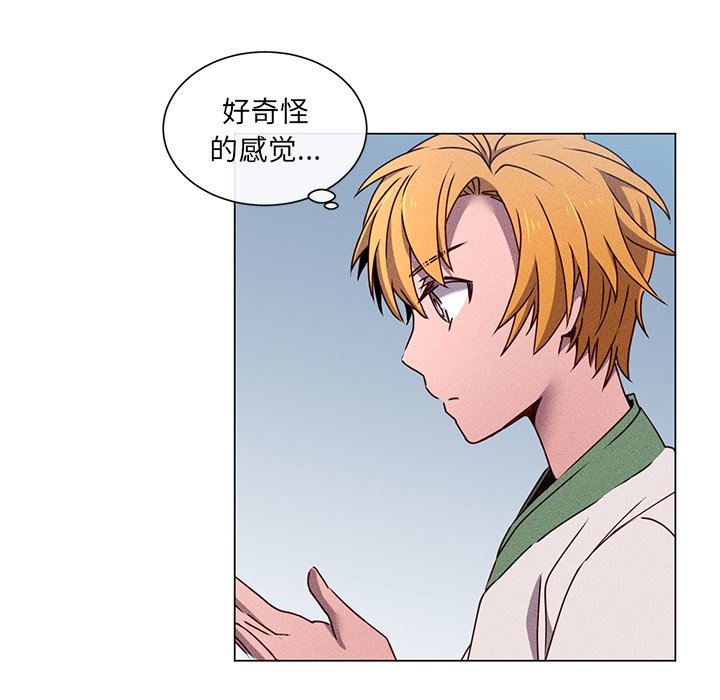 第64話 - 第15张