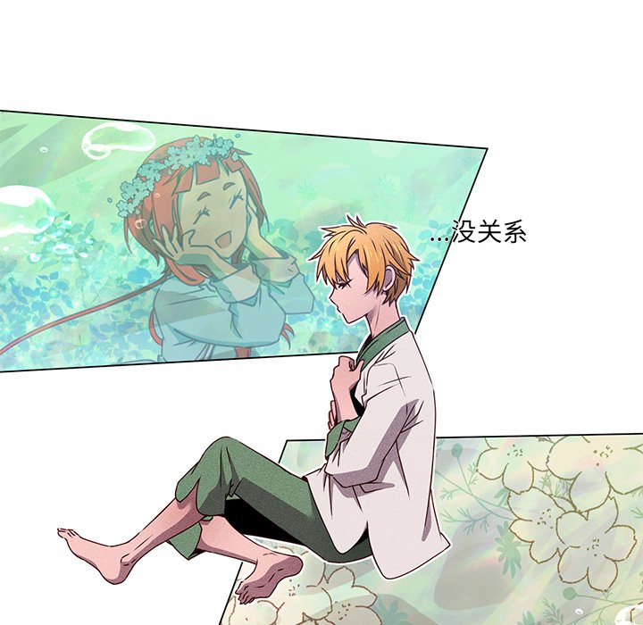第64話 - 第17张