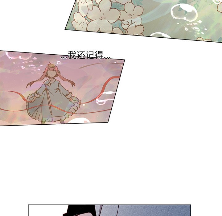 第64話 - 第18张