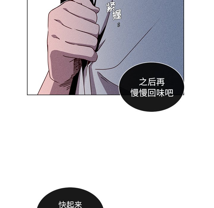 第64話 - 第19张