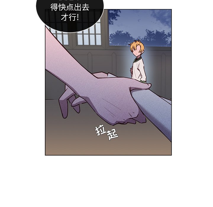 第64話 - 第20张