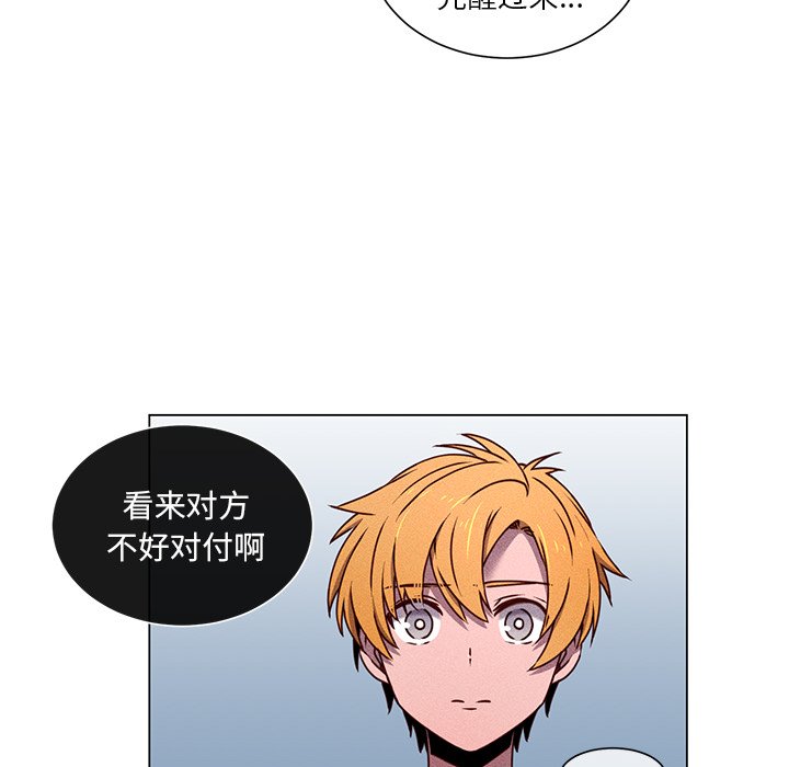 第64話 - 第24张