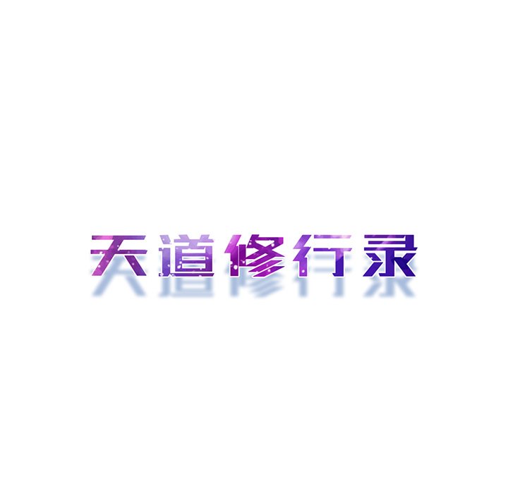 第64話 - 第27张