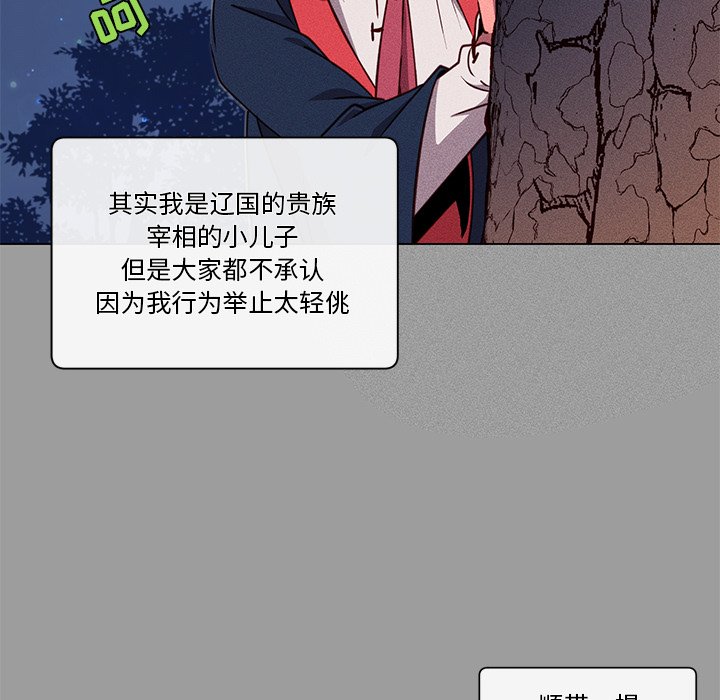 第64話 - 第31张