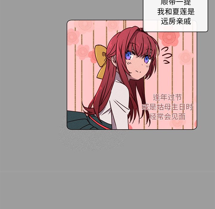 第64話 - 第32张