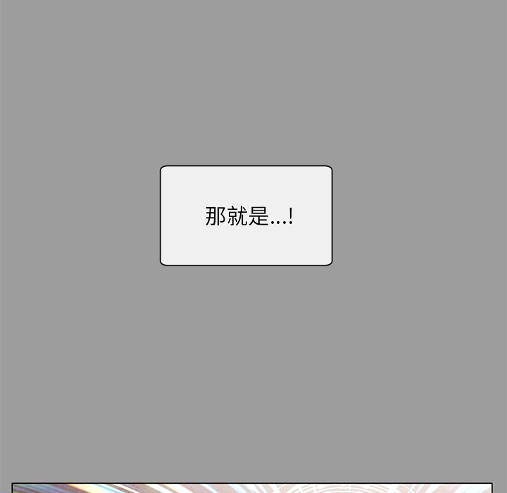 第64話 - 第35张