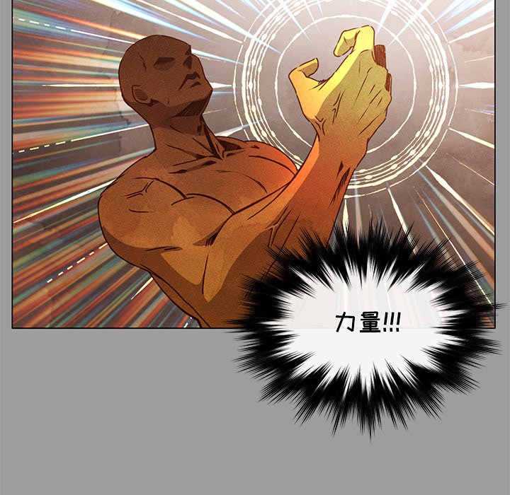 第64話 - 第36张