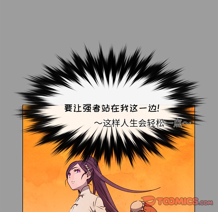 第64話 - 第37张