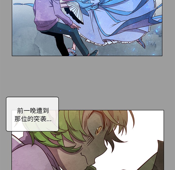 第64話 - 第40张