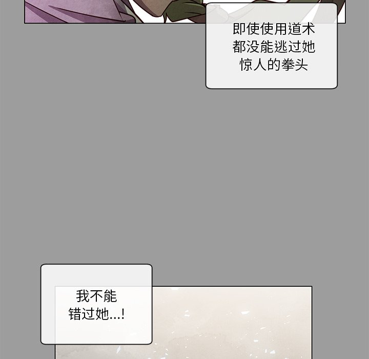 第64話 - 第41张