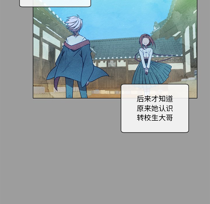 第64話 - 第44张