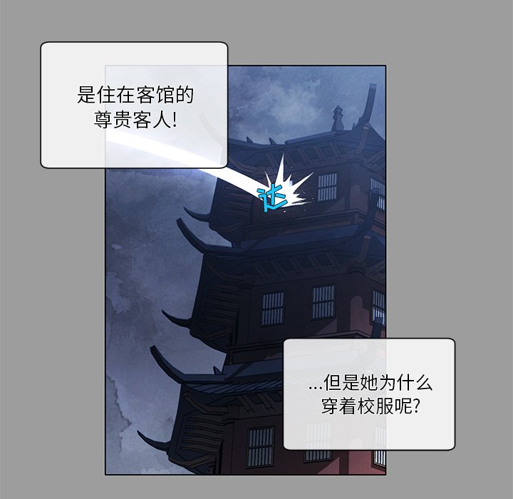 第64話 - 第45张