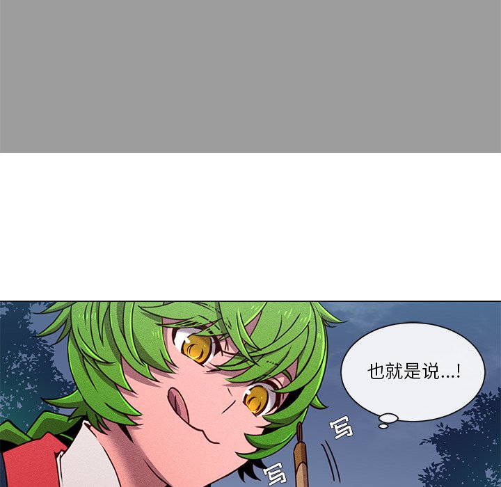 第64話 - 第46张
