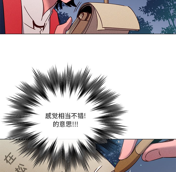 第64話 - 第47张