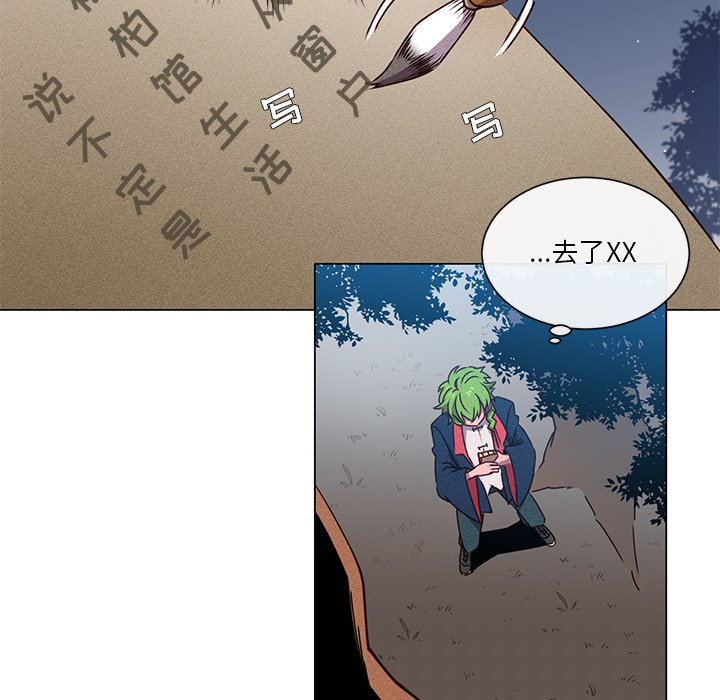 第64話 - 第48张