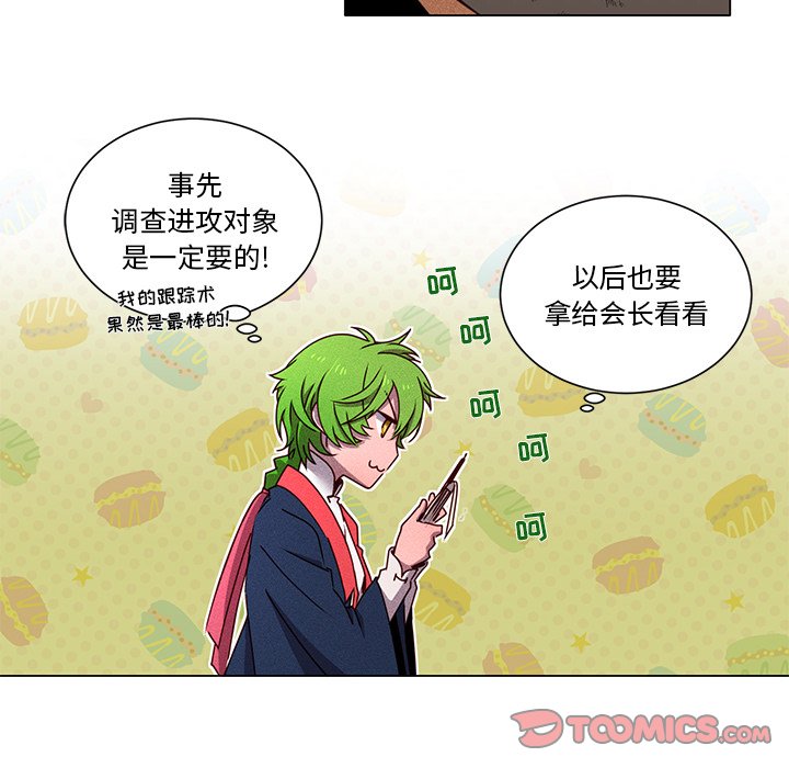 第64話 - 第49张