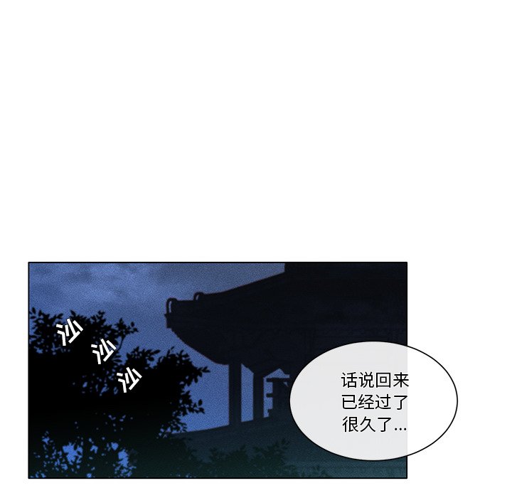 第64話 - 第50张