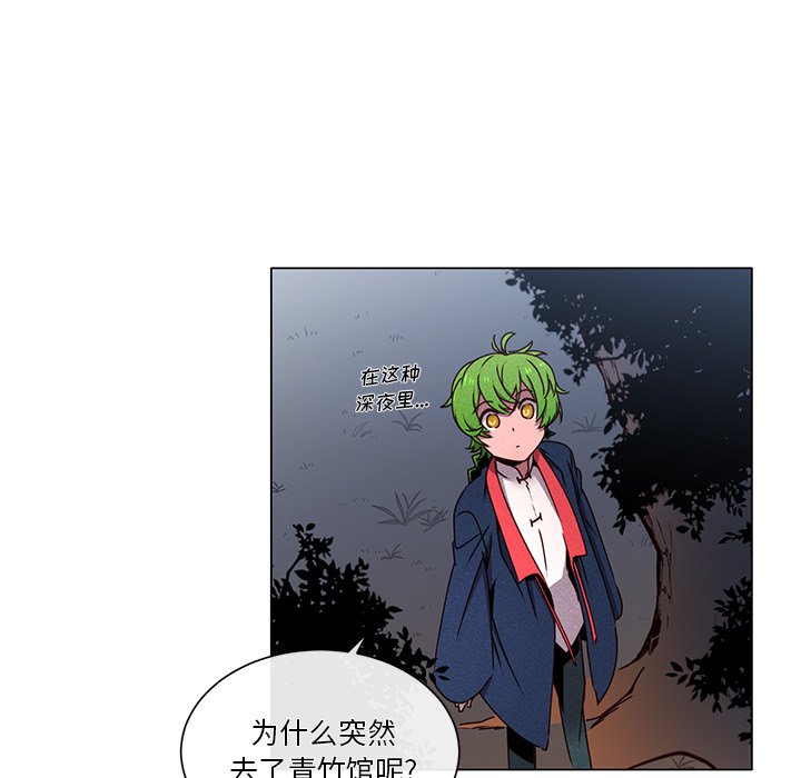 第64話 - 第51张