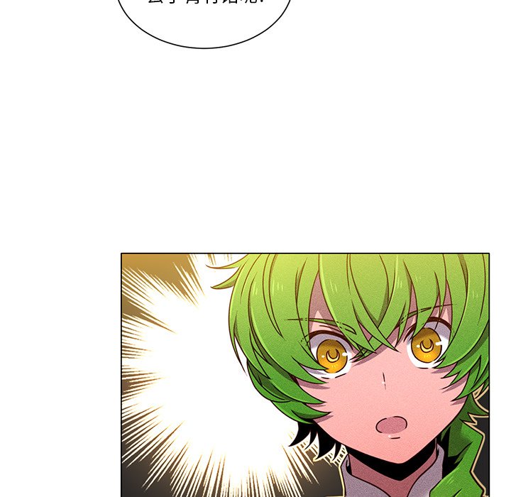 第64話 - 第52张