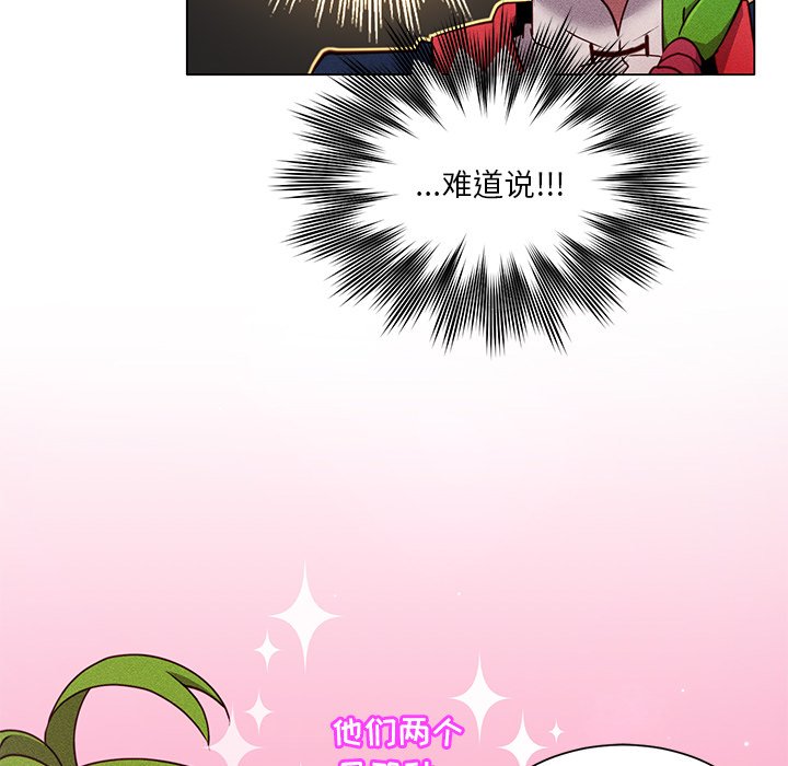 第64話 - 第53张