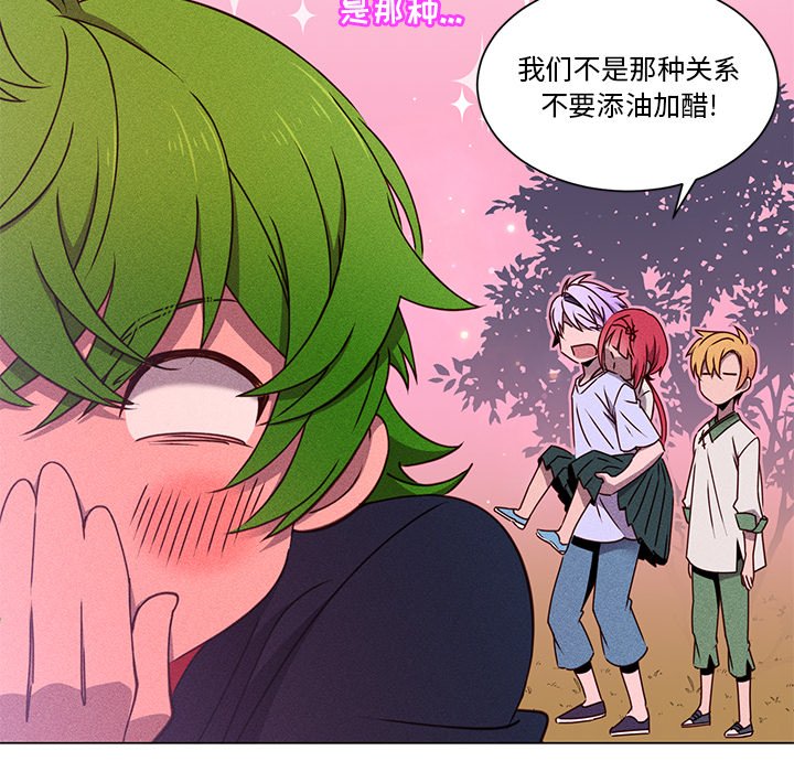 第64話 - 第54张