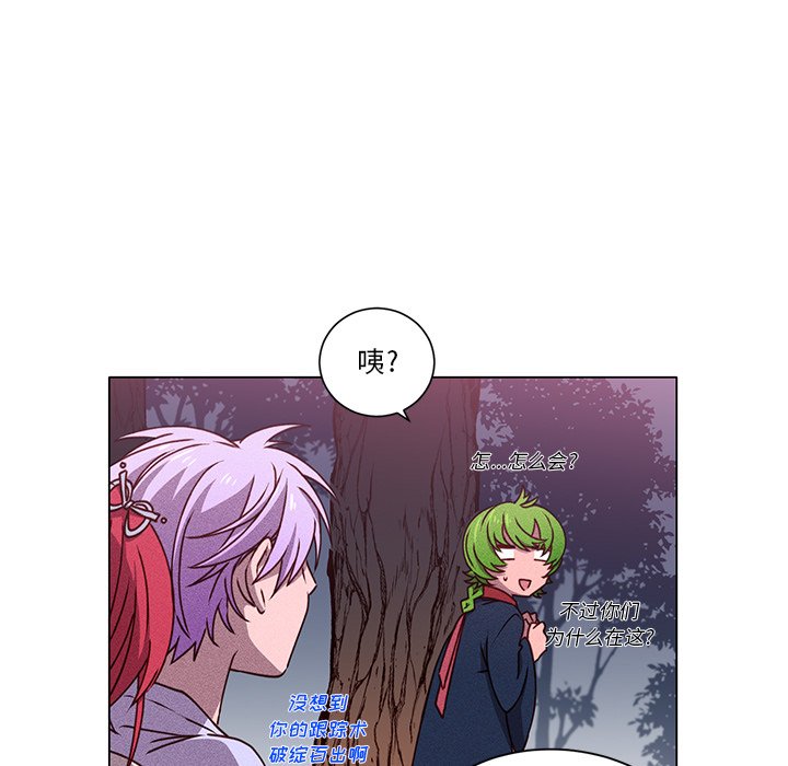 第64話 - 第55张