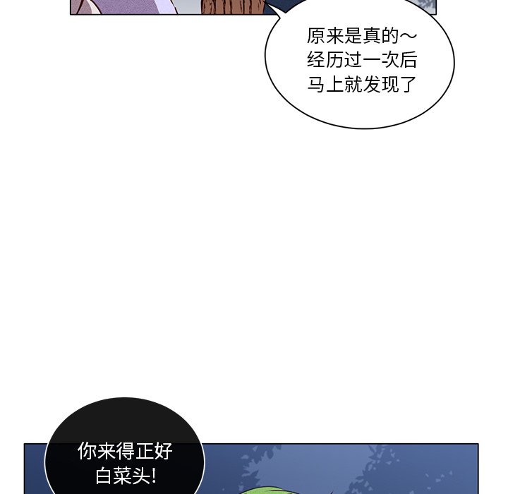 第64話 - 第56张