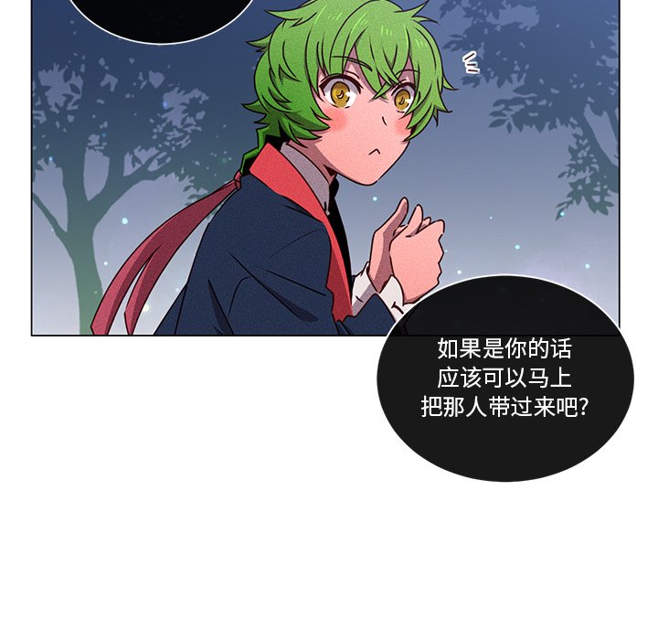 第64話 - 第57张